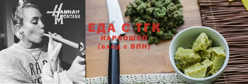 Cannafood марихуана  продажа наркотиков  Змеиногорск 