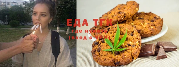 трава Белокуриха