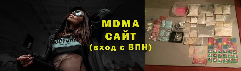 MDMA молли  Змеиногорск 